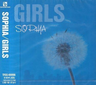 □ SOPHIA ソフィア (松岡充) [ GIRLS ガールズ 未開封 CD 即決