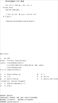 Paperback ??(18?????) [Chinese] Book