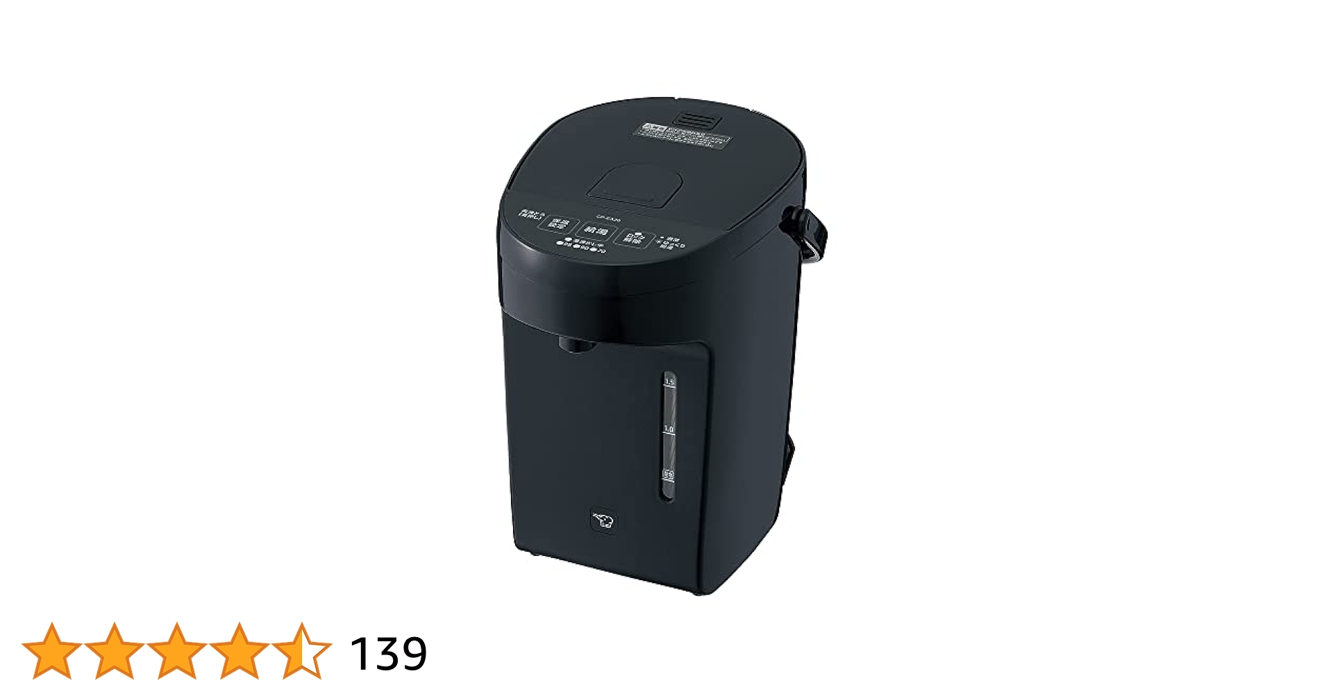 ZOJIRUSHI CP-EA20-BM スレートブラック 電動ポット CP-EA20 BM（スレートブラック） | 象印マホービン