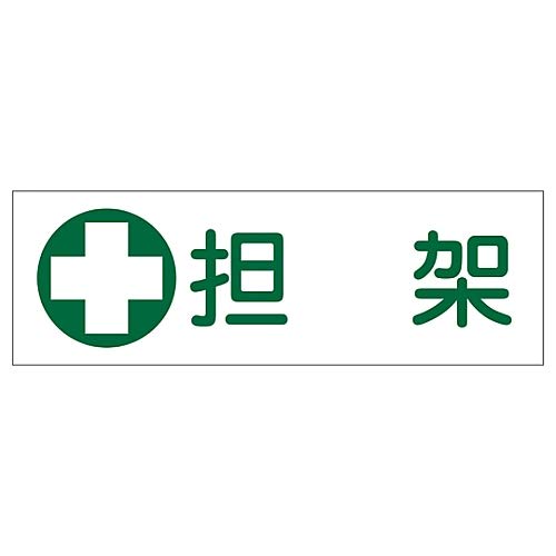 �Z���^��ʕW�� �u�S�ˁv GR186/61-3389-71