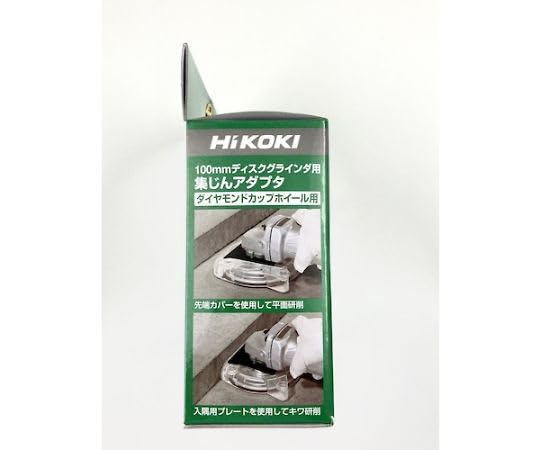 Amazon | HiKOKI(ハイコーキ) 集じんアダプタ カップホイール用