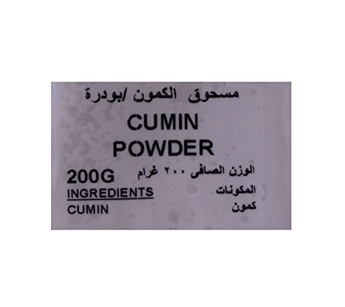 Natures Choice Cumin Powder 200g