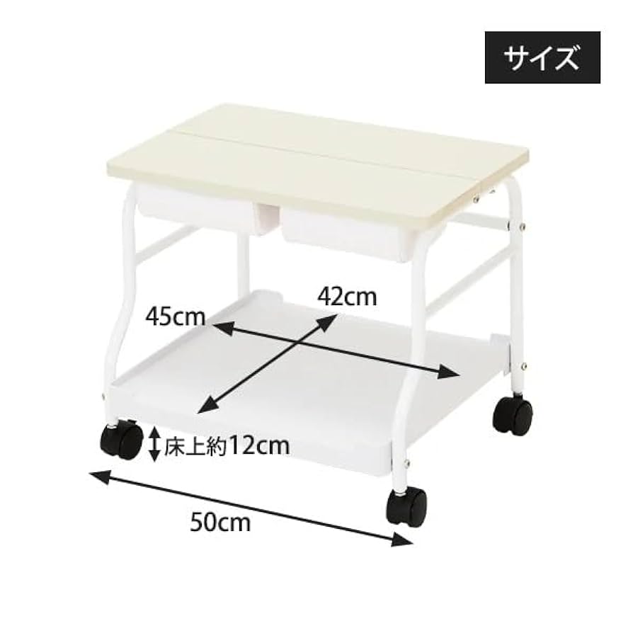 Amazon｜2Way フットカート ホワイト フットカート フットバス