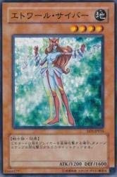 Amazon.co.jp: エトワール・サイバー 【N】 EEN-JP016-N [遊戯王カード