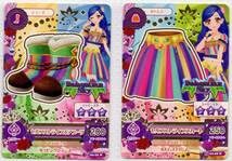 アイカツカード 風沢そら プレミアムレア ボヘミアンスカイ Amazon.co