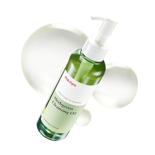 Herb Green Cleansing Oil