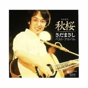 さだまさし　CD   15枚 6104fwjNf1L._SY200_QL15_.jpg