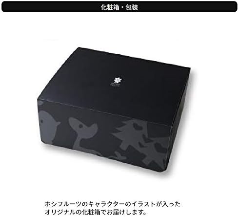 Amazon ホシフルーツ 星のアイスクリームタルト ８個 ブランド純正化粧箱入り ホシフルーツ アイスクリーム 通販