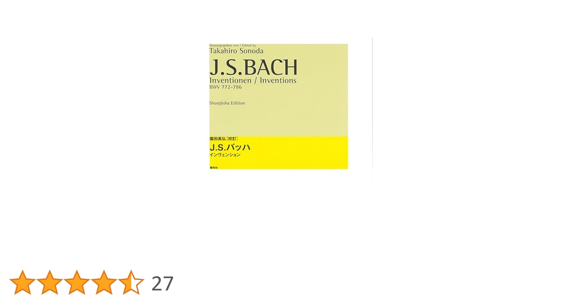 日本ピアノ音楽史の至宝　園田高弘／ロマン派ボックス（14CD） 園田高弘／ロマン派ボックス（14CD）|クラシック