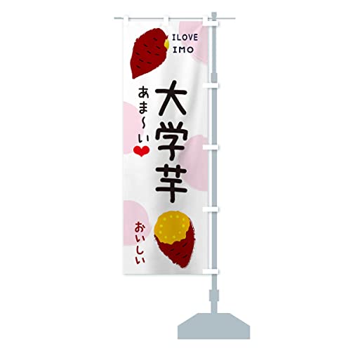 ��w���E�Ă����E���܂��� �̂ڂ�� �T�C�Y�I�ׂ܂�(�R���p�N�g45x150cm �E�`�`) 3NEP_CCR �O�b�Y�v��/GoodsPro