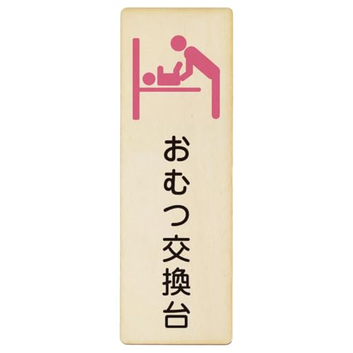 AyahaDesign ؐv[g ` c 9x27cm(ނ sN)