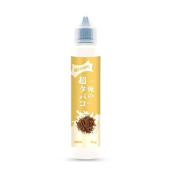 Amazon | オフィスエッジ×ハイリクコラボ『俺の超HINIC リキッド