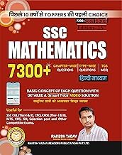 SSC Mathematics 7300+ Chapterwise Typewise Questions TCQ MCQ Hindi Medium Useful For SSC CGL(Tier -1 & 2), CPO, CHSL, MTS, CDS, GD Selection Post And Other Competitive Exams 2025