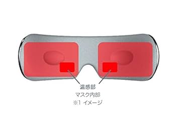 アイマスク breo isee M Amazon | breo アイウォーマー ホットアイマスク 充電式 エア