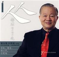 人人都不了了之 7561347553 Book Cover