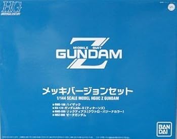 HGUC Ｚガンダム メッキバージョンセット キャラホビ2004限定 HGUC Zガンダムシリーズ メッキバージョンセット キャラホビ限定