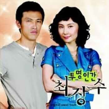 透明人間 チェ・ジャンス [DVD] 10枚組全20話 ユ・オソン, チェ・シラ, チョ・ヨヌ, チェ・ヨジン 透明人間チェ・ジャンス | KBS World