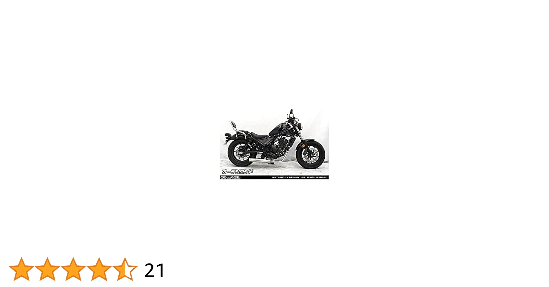レブル250用　ウィルズウィン　フルエキ レブル WirusWin レブル250(2BK-MC49) オープンエンドマフラー