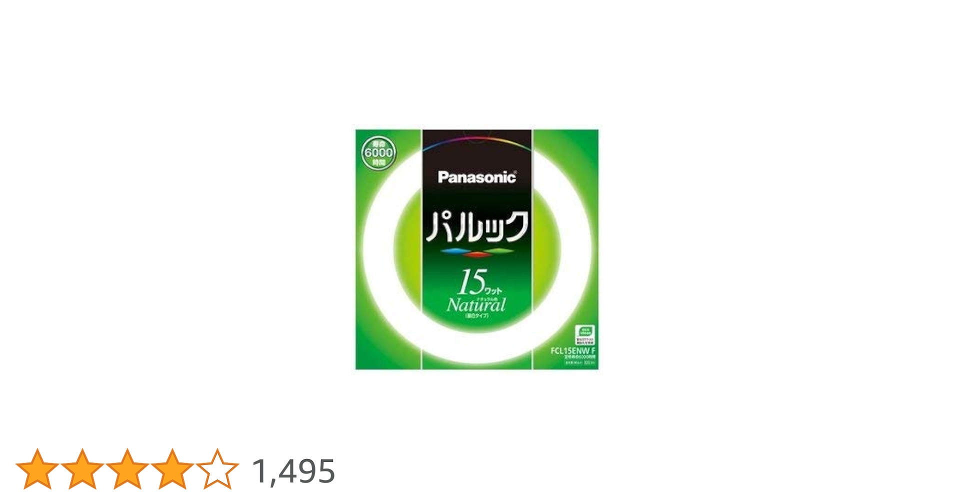 Amazon | パナソニック 丸形蛍光灯(FCL) パルック 15W形 G10q