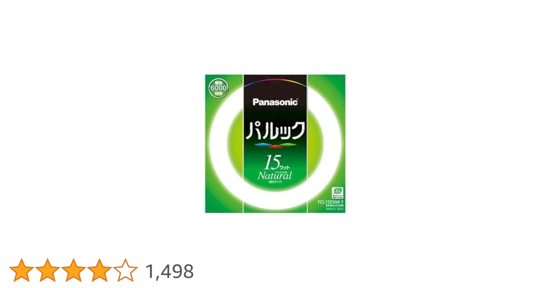 Amazon | パナソニック 丸形蛍光灯(FCL) パルック 15W形 G10q