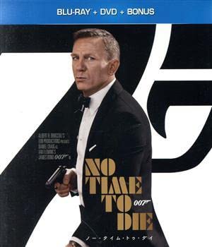 Amazon.co.jp: 007/ノー・タイム・トゥ・ダイ(Blu-ray Amazon.co.jp: 007/ノー・タイム・トゥ・ダイ(Blu-ray