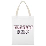 ヨアソビ よあそび 夜遊び キャンパストート バッグ 帆布 肩掛け トートバッグ 軽量 キャリングケース ハンドバッグ 手提げ ショピング アルバイトバッグ 通勤 通学 ギフト 収納 グッズ