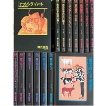 漫画 【全巻セット/全巻初版/全巻帯付】パーム PALM 伸たまき 獣木野生