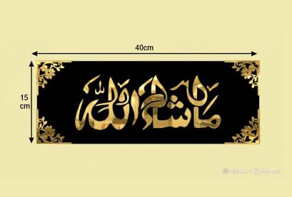 Image of Mashallah Arabic Calligraphy Wall Art, Gold and Black, Acrylic with Wood Base, 40x15 cm, Modern Contemporary Islamic Style, Decorative Floral Corner Design
