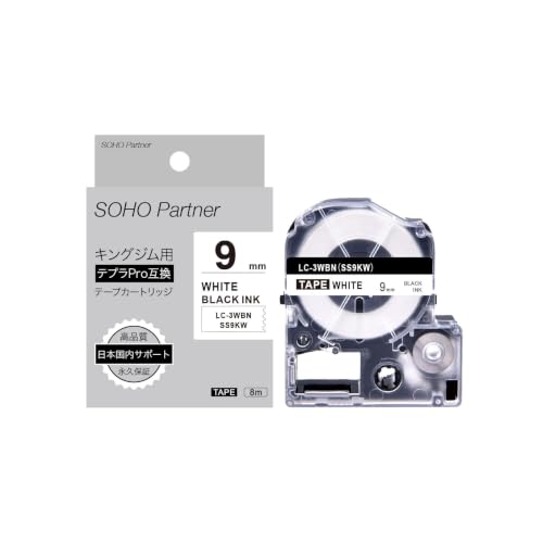 SOHO Partner �L���O�W���p �e�v��PRO ���S�� �e�[�v�J�[�g���b�W ��9mm ���n���F���� ��8m SS9KW �݊� | ���x�����C�^�[�p,�l�[�����x��,�t�@�C�����x��,���i�Ǘ�,�z���\��,�����O���x��