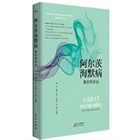 花艺圣经：100种花艺装饰的方法，让你的家在任何季节都生机勃勃 7111550080 Book Cover