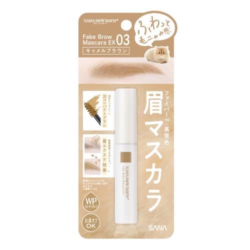 Amazon.co.jp: New Born(ニューボーン) フェイクブロウマスカラEX03