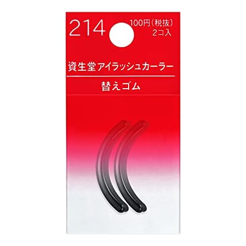 Shiseido Eyelash Curler Sort Rubber 214 by Shiseido Cover