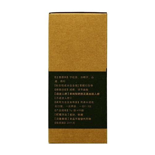 通用 180g Ning Hong té Adelgazante a Base de Hierbas Naturales Perder Peso quemagrasas Hierbas de té Verde - Imagen 4