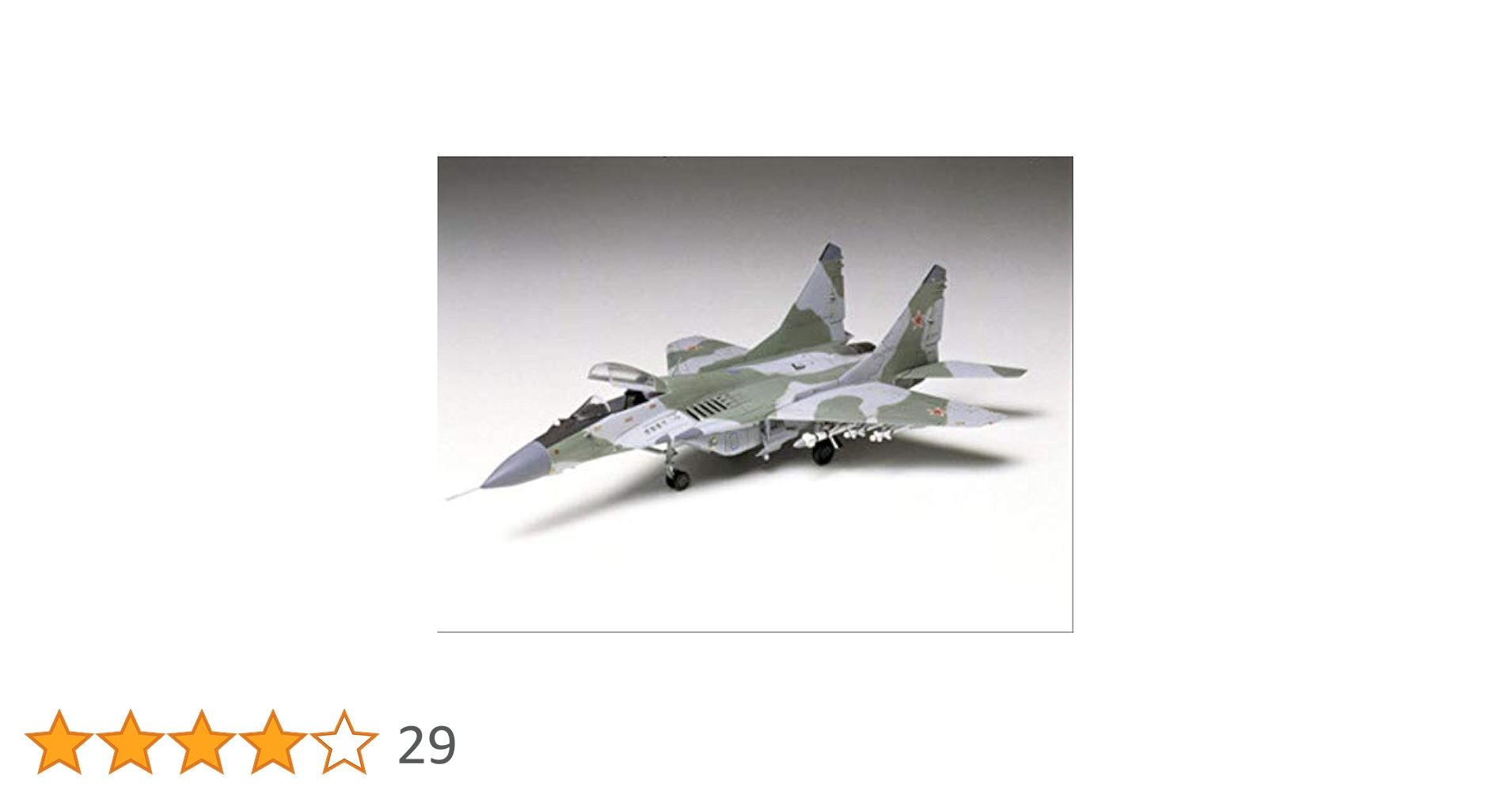 航空機・ヘリコプター No219 1/72 MIG-29 Fulcrum Fighter Mig-29 Fulcrum 1/72 Hasegawa (japan import), Aircraft