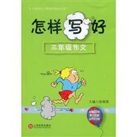 How to Write the third grade writing 7807038667 Book Cover