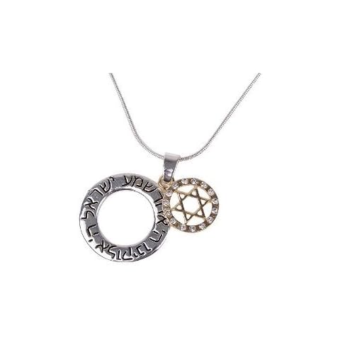 Shema Yisrael (Jewish Prayer) and Star of David Necklace - Shma Israel Cover