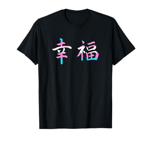 Japonés Felicidad Transgénero Kanji Símbolos Trans Pride Camiseta