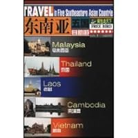 Travel in Five Southeastern Asian Countries 7806532196 Book Cover