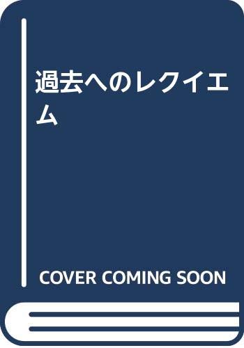 広瀬千尋 おすすめランキング 2作品 ブクログ 広瀬千尋 おすすめランキング 2作品 ブクログ