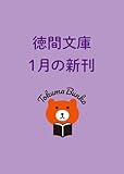 大魔法使いクレストマンシー 魔女と暮らせば (徳間文庫)