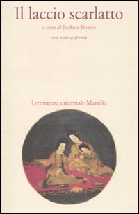 Il laccio scarlatto. Testo cinese a fronte Il laccio scarlatto. Testo cinese a fronte