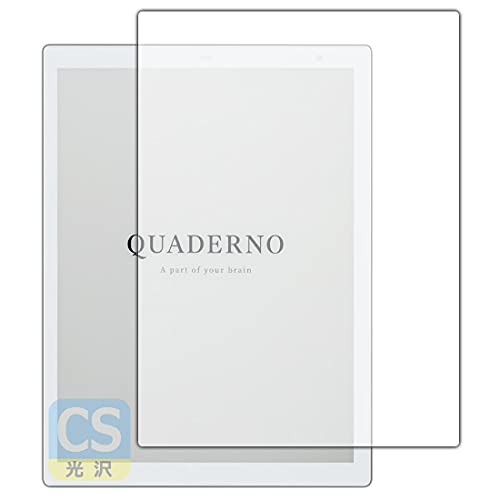 Amazon | PDA工房 電子ペーパー QUADERNO A4 (Gen.2) FMVDP41 / (Gen