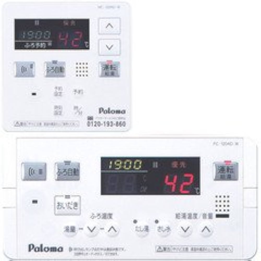 Paloma リモコンセット パロマ 【MFC-E226D】 ボイス＆インターホン マルチ