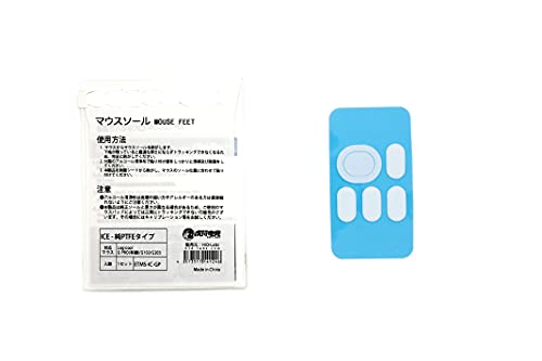 EsportsTiger マウスソール ICE G PRO/G102/G203用 1set