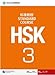 HSK Standard Course 3 SET - Textbook +Workbook (Chinese and English Edition)