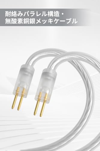 TANCHJIM BUNNY ゲーミングイヤホン | マイク内蔵 | シングルダイナミックデュアルチャンバードライバー搭載 | 1DDインイヤーモニター | 着脱式2Pinコネクター | 低音増強迷路キャビティ設計 | HIFIイヤホン | 3.5mm端子