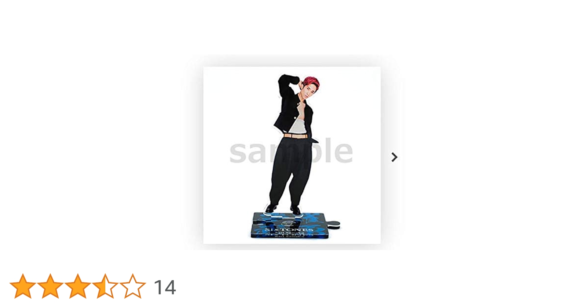 SixTONES田中樹アクスタ Amazon.co.jp: Johnny&Associates. 田中樹 SixTONES アイランド