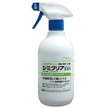 Amazon.co.jp: シーバイエス6055483 カーペット用シミ取り剤