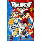 Elf Treasure can dream specials ( 16 )(Chinese Edition) 7538660496 Book Cover