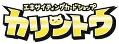 UGM9-SEC2 UR �x �W�b�g